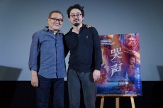 奇才ナ・ホンジン監督が来日…「哭声／コクソン」プレミア上映に國村隼と一緒に登壇！