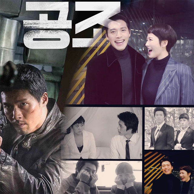 ヒョンビン キム ソナ 12年ぶりの再会 昔も今も素敵 記事詳細 Infoseekニュース