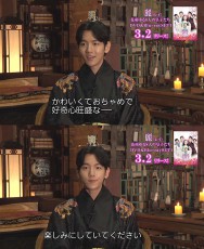 「麗＜レイ＞～花萌ゆる８人の皇子たち～」ベクヒョン（EXO）のインタビュー映像公開！