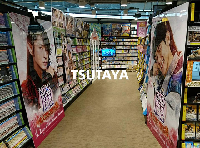 イ・ジュンギ＆ベクヒョン（EXO）の巨大ポスターがTSUTAYA三軒茶屋店に登場！