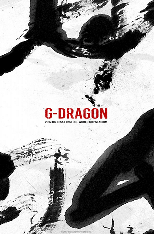 G-DRAGON、ソロコンサート開催決定！