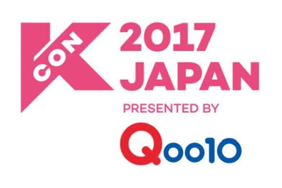 au「ビデオパス」、ついにK-POPへ進出！『KCON 2017 JAPAN』コンベンションステージを無料生配信！