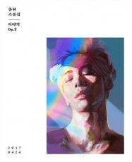 SHINee ジョンヒョン、24日にソロアルバム発表！全曲が自作曲