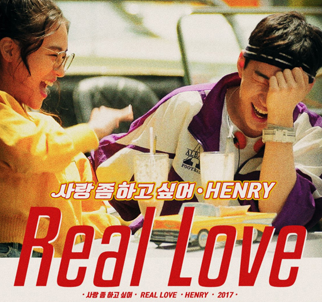 SUPER JUNIOR-M ヘンリーの新曲「Real Love」MVティーザー公開！