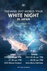 SOL、自身2度目のワールドツアー“TAEYANG 2017 WORLD TOUR <WHITE NIGHT>”の開催が決定！