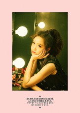 少女時代、8/7(月) ニューアルバム「Holiday Night」発表！ユナをスターターにメンバーティーザー順次公開