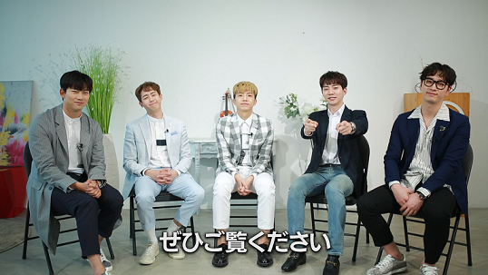 「2PM WILD BEAT」BD＆DVD、本日9月6日（水）発売！2PMから日本のファンへ発売記念メッセージ映像到着!!