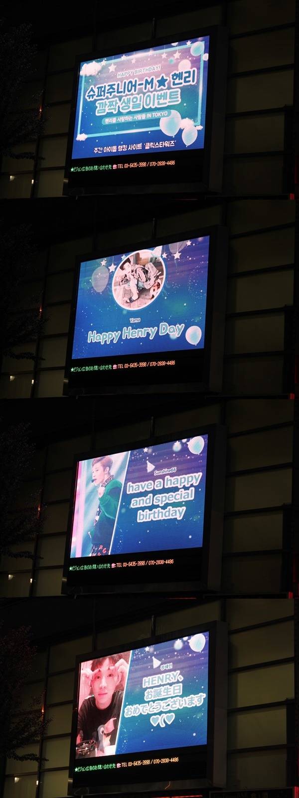 [Click! StarWars] お誕生日を迎えたSUPER JUNIOR-M ヘンリー、東京＆ソウルで祝福の動画が上映！