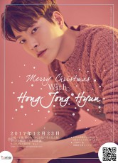 ホン・ジョンヒョン、2年ぶりの来日が決定！12月23日『Merry Christmas With Hong Jong Hyun』開催