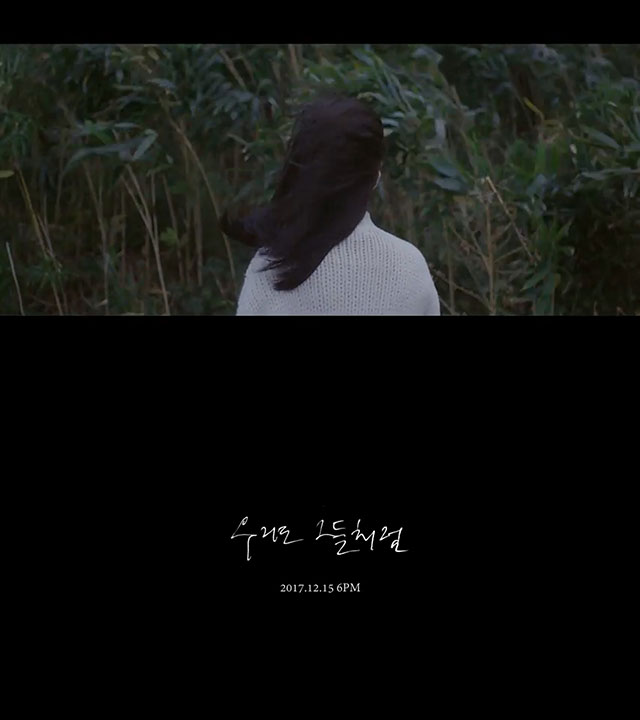 JYJ ジュンス＆イム・チャンジョンのコラボ曲『僕たちも彼らのように』予告映像が公開！