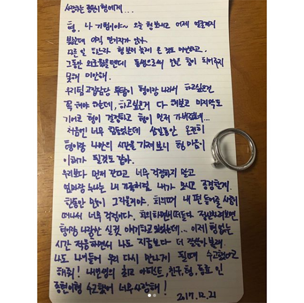 SHINee キー、故ジョンヒョンさんへ手紙…