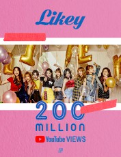 TWICE、『Likey』MVが再生回数2億回突破！K-POPガールズグループ最速記録！