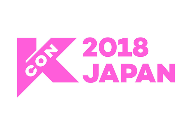 未来のK-POP スターを発掘する「CJ E&M X mysta 2018 Global Audition」開催決定！