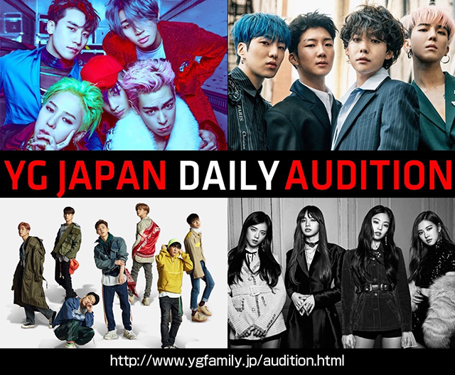 YG ENTERTAINMENTが新オーディション「YG JAPAN DAILY AUDITION」を開始！