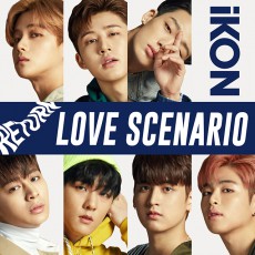 iKON、大ヒット中の楽曲「LOVE SCENARIO」日本語Ver.を6/1(金)am0:00にデジタルリリース決定！