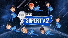 万能アイドルSUPER JUNIORの人気バラエティ第２弾 「SUPER TV ２」８月２３日（木） 日本初放送決定!!