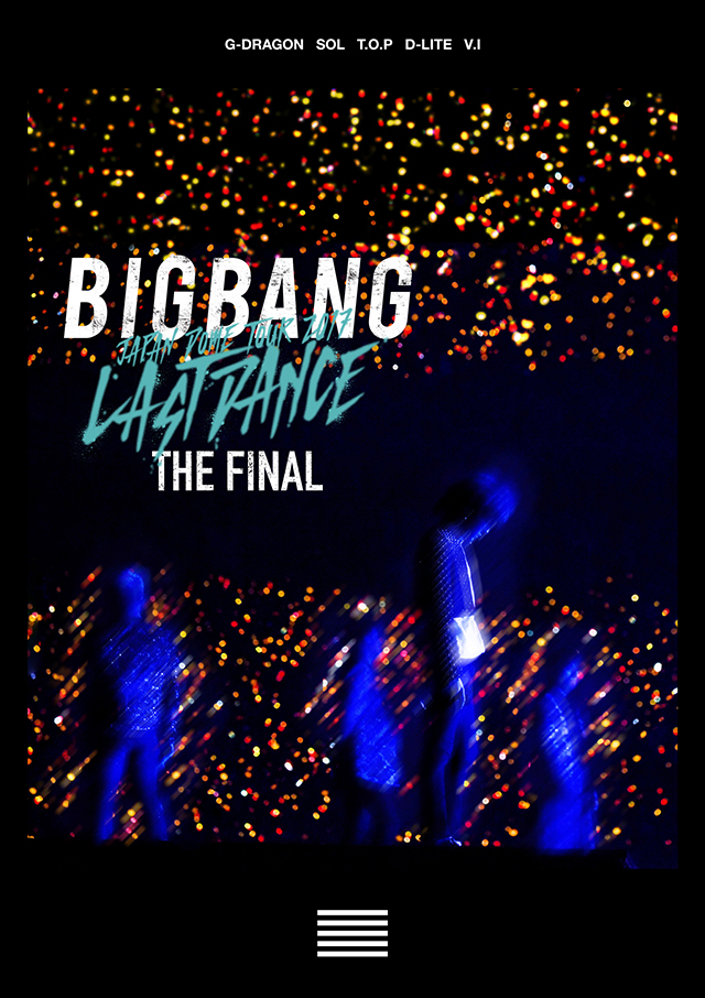 BIGBANG、活動休止前最後の雄姿を収めた感動のドームツアーファイナル映像作品がオリコンデイリー初登場1位スタート‼