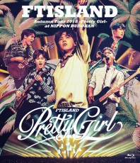 FTISLAND バンド史上最高の出来栄えツアーファイナル日本武道館公演を映像化！