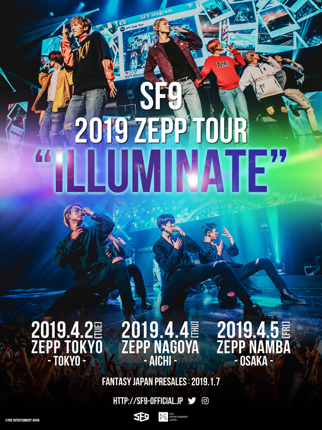 SF9 ネクスト・レベルに向かう2ndアルバム『ILLUMINATE』の商品詳細とリリース・イベントの詳細を発表