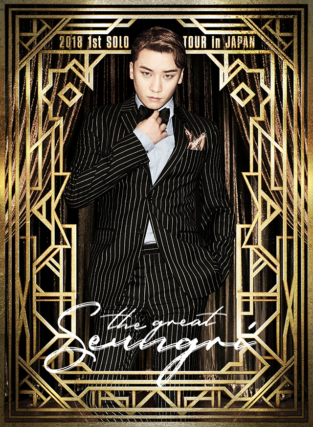 2/20(水)発売BIGBANGのV.I、全3都市8公演9万8,000人動員の初ソロツアー映像作品ジャケット公開!!