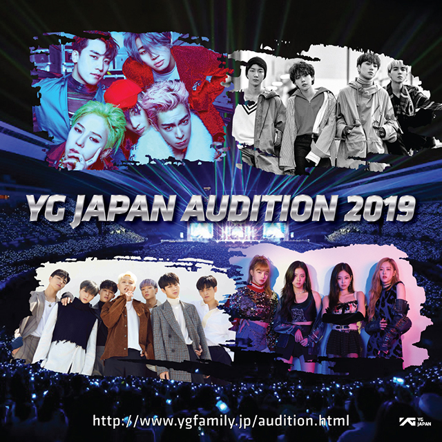 YG ENTERTAINMENT日本国内大規模オーディション「YG JAPAN AUDITION 2019」開催決定!!!