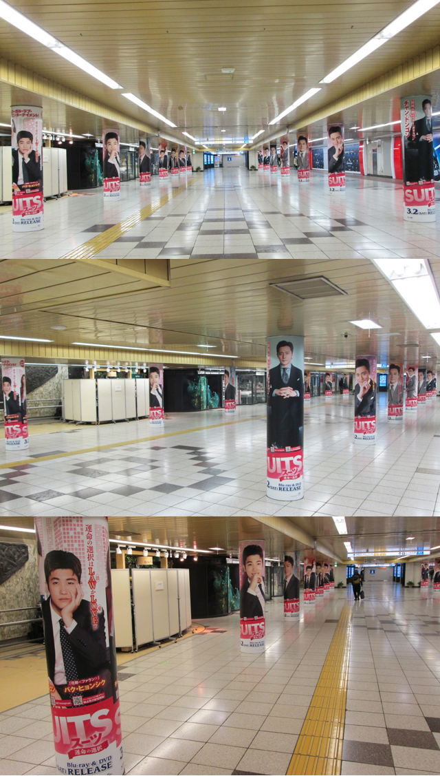 「SUITS/スーツ」DVD＆BD14種のチャン・ドンゴン＆パク・ヒョンシクが、東京メトロ丸ノ内線新宿駅メトロプロムナードをジャック！