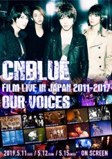CNBLUEのライブの魅力をすべて凝縮した珠玉のスーパーライブ映像を3日間限定、全国一斉公開！！