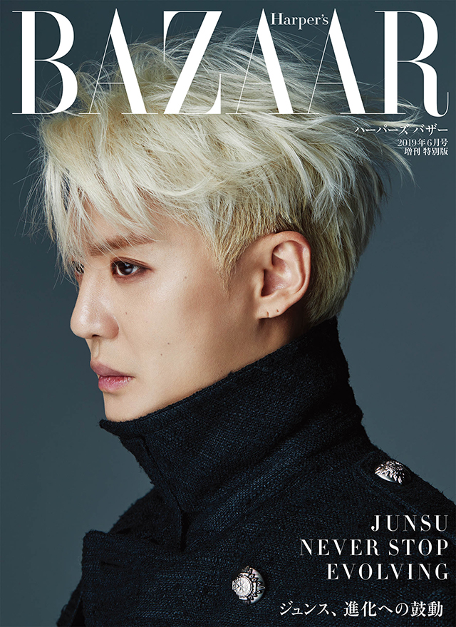 JYJ ジュンスが表紙を飾る女性誌「ハーパーズ バザー」特別版が4/20(土)発売！