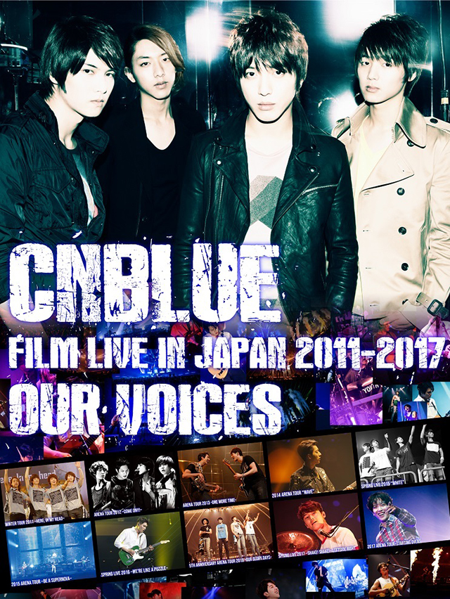 CNBLUEのフィルムライブ、熱狂的アンコールに応え6月28日(金)に全国の映画館にて一夜限りの追加上映決定！！