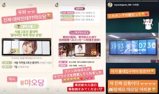 韓国のファンがAKB48宮崎美穂の誕生日を祝福！本人がSNSに感謝のコメント