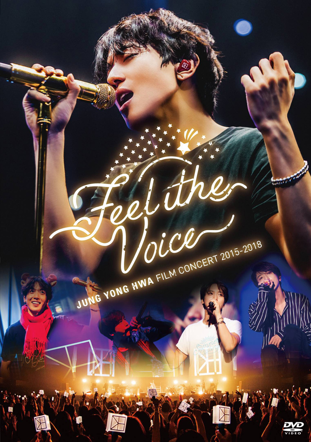 ジョン・ヨンファ(CNBLUE)、フィルムコンDVD&Blu-ray「Feel the Voice」からBOICE盤特典映像のダイジェストを先行公開!!