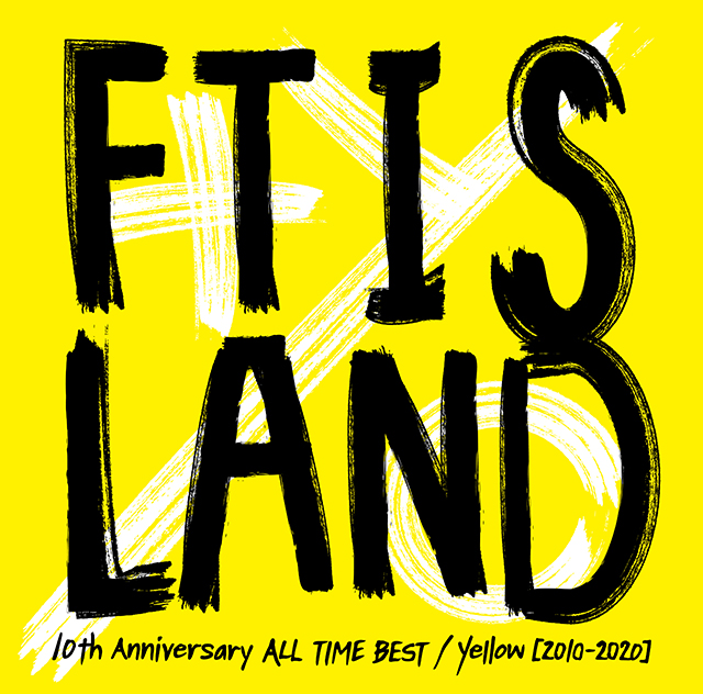 FTISLAND、日本デビュー10周年記念ALL TIME BEST収録の新曲「Sunrise Yellow」のMV公開！さらにiTunesプレオーダーもスタート！