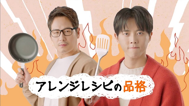 超簡単ちょい足しレシピが満載「アレンジレシピの品格」5月20日、日本初放送！