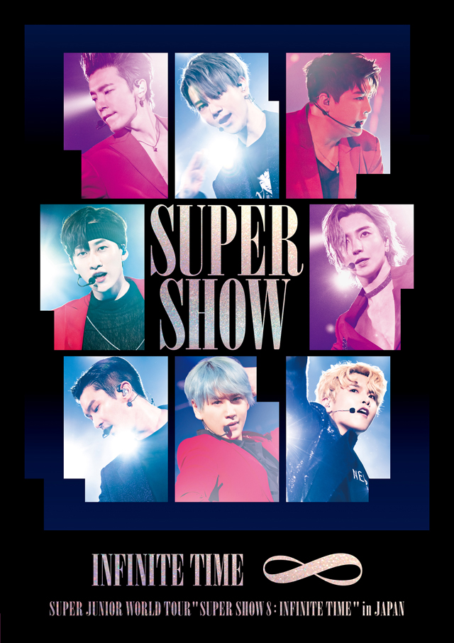 SUPER JUNIOR 『SUPER SHOW 8』DVD /Blu-ray発売記念ツイッターアンケート開催！