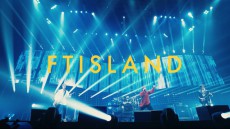 FTISLAND入隊前最後のライブ映像を収録LIVE DVD/BDのダイジェスト映像を公開！