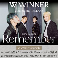 WINNER、最新アルバム『Remember』の国内盤が7/22にリリース決定!
