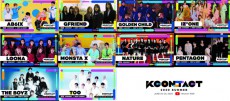『KCONTACT 2020 SUMMER 1st Lineup』K-POPコンサート第１弾ラインナップが決定！