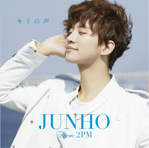 2PM ジュノの日本ソロデビュー曲『キミの声』、着うたチャート‘1位’達成！