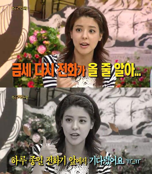 藤井美菜 韓国語が下手で経験したエピソードを公開 記事詳細 Infoseekニュース
