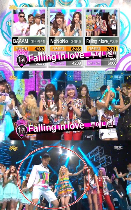 2NE1、「音楽中心」1位！ノ・ホンチョルと“下品ダンス”でファン爆笑