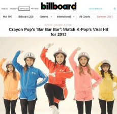 ビルボード、CRAYON POPに好評！『江南スタイル』を継ぐ人気を予告