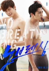 “女心ゲット” 映画「No Breathing」、イ・ジョンソク＆ソ・イングクの水着ポスターを公開！