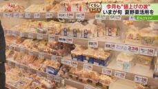 札幌もパンにコーヒー７月値上げ　一方、お安くなっているものも…工夫で乗り切る暑さと物価高