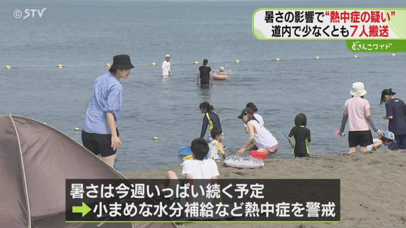【速報】熱中症の疑い　10代から70代の少なくとも7人搬送　各地で真夏日を観測　北海道