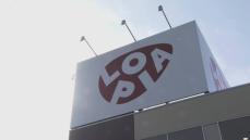 札幌に展開「ロピア」の新商業施設　名称を「CiiNA CiiNA（シーナシーナ）」に決定