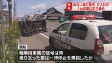 【速報】交差点でひき逃げか　車２台が衝突し２人けが　片方の車が走り去る　北海道石狩市