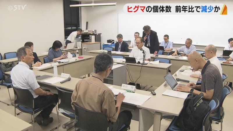 ヒグマ保護検討会　前年より個体数が減少した可能性が高いと報告