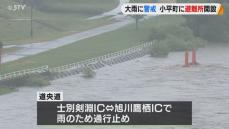 道内天気大荒れ　小平町では避難所が開設