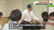 岸田首相が札幌の児童発達支援センターを訪問　職員らと意見交換　半導体工場「ラピダス」も視察