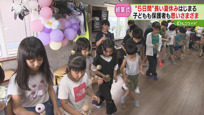 子どもはうれしい！　猛暑の影響で夏休みが５日間も長く…保護者は複雑　札幌市の小学校